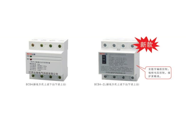 BCB4-ZL自复式过欠压保护器系列